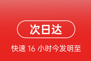 额济纳旗桃来机场货运航空货运 航空货运