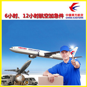 额济纳旗桃来机场货运公司谈空运的四大作用是什么